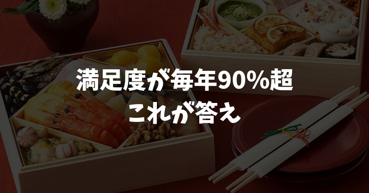 高砂はまずい？量が少ない？味が薄い？リアル口コミで味を検証しました。