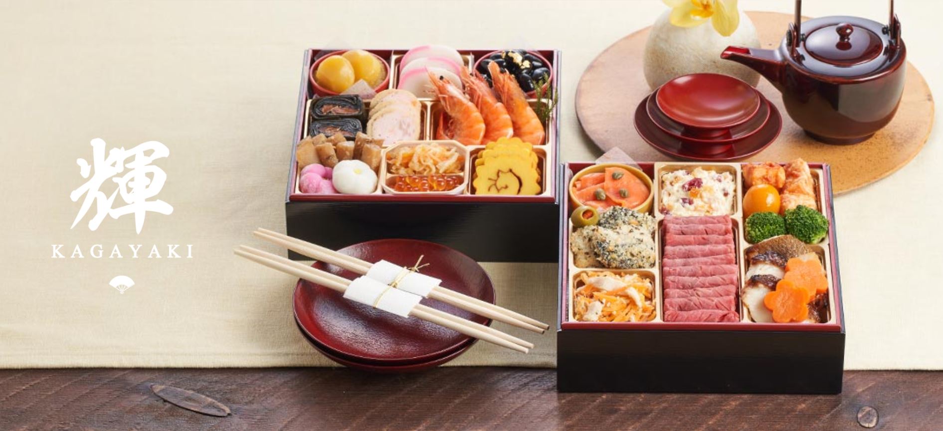 オイシックスのおせち料理『輝』はセット商品購入でさらにお得