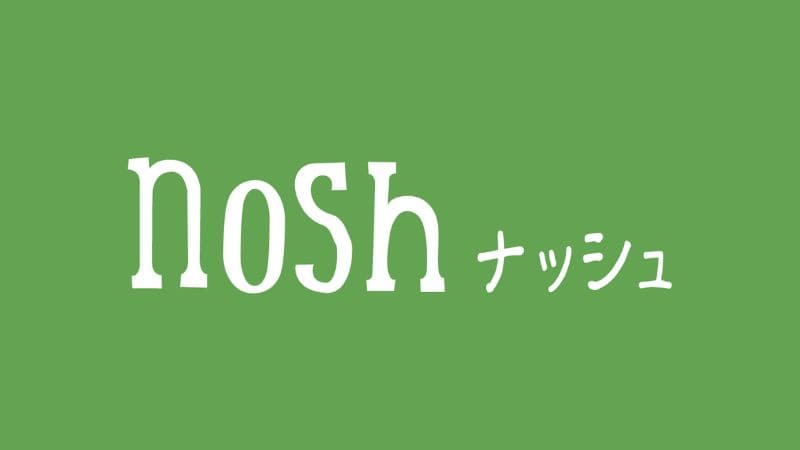 【2023年】nosh（ナッシュ）のニュース・お知らせ・関連情報｜ヘルシー・糖質制限・スイーツの宅配サービス